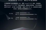 360n5手机质量如何？（一款值得期待的智能手机）