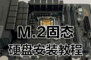 电脑硬盘安装两个系统的教程（一台电脑如何安装双系统，实现多种操作系统选择）