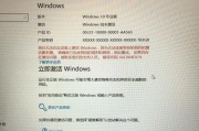 解决Windows7连接手机热点显示叹号问题的方法（快速修复Windows7连接手机热点显示叹号的故障）