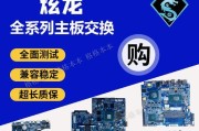 以炫龙KP2硬盘更换教程（一步步教你如何更换KP2硬盘，让您的电脑焕然一新）