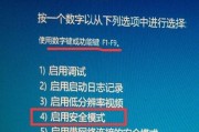 大白菜装机Win10教程（从大白菜到Win10，打造个人专属电脑！）