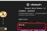 Win8原版安装教程（详细步骤指导，让你迅速上手Win8操作系统）