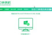 服务器U盘启动安装Win7系统教程（简单快捷的安装方法，轻松为服务器添加Windows7操作系统）