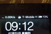 小米4c的像素表现如何？（深度分析小米4c的像素质量与表现）