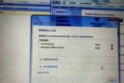 解决Win7无线网络连接不可用的方法（针对Win7系统出现无线网络连接故障的解决方案）
