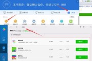 360U盘修复工具恢复U盘文件教程（使用360U盘修复工具轻松恢复U盘文件，让数据再现光芒）