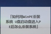 使用U盘制作镜像系统的简易教程（快速学会制作U盘镜像系统，轻松备份与恢复你的操作系统）