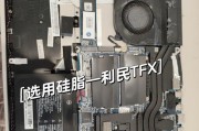 宏基笔记本装系统教程（详细步骤帮你轻松安装系统）