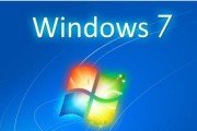 Win7旗舰版原版安装教程（轻松安装Win7旗舰版原版，让电脑焕发新生）