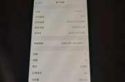 苹果8性能如何？全面解析（从A11芯片到摄像头，你想知道的一切都在这里！）