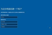 使用U盘制作Win10系统安装盘（简明教程详解，轻松安装系统）