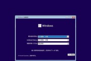 使用UEFIU盘安装Win8系统教程（简单易懂的教你如何通过UEFIU盘安装Win8系统）