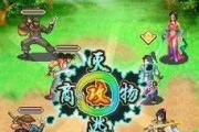 以系统优盘安装多个系统的教程（一键安装多个系统，轻松享受系统切换的乐趣）