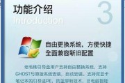 使用U盘深度启动盘安装系统的详细教程（U盘制作、系统安装及常见问题解决技巧）