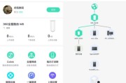 360安全路由器安装教程（一步步教你如何安装和配置360安全路由器）