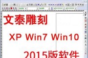 从Win1032位升级至64位的教程（详解Win10系统升级为64位的步骤及注意事项）