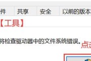 U盘文件不见了，怎么恢复？（解决方法大揭秘，轻松找回丢失的文件！）