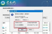 使用U盘安装Windows7系统教程（简单易懂的Windows7系统安装指南及工具下载推荐）