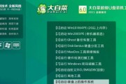 使用Windows7U盘进行系统重装教程（一步步教你如何使用Windows7U盘重新安装系统）