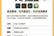 如何查看电脑配置中的显卡信息（通过哪些途径可以获取电脑的显卡型号和详细信息）