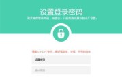 忘记路由器管理员密码怎么办？（解决方法及常见问题）