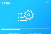 萝卜家园Win7系统安装教程（详细步骤带你轻松安装Win7系统）
