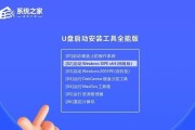 大白菜U盘重装Win7完全攻略（使用大白菜U盘轻松重装Win7系统，一次解决电脑卡顿问题）