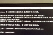 联想电脑用户密码错误解决方法（遇到联想电脑用户密码错误怎么办？快速解决密码错误问题！）
