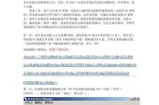 使用U盘进行Windows系统安装教程（简便快捷的U盘安装Windows系统方法）