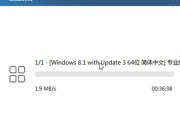 用Mac重装Win8系统教程（从零开始，轻松在Mac上安装最新的Windows8系统）