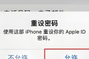 解决Mac电脑密码提示密码错误问题的有效方法（轻松应对忘记或输入错误密码的情况，恢复访问权限）