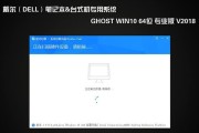 AStep-by-StepGuidetoInstallingWindows10ProfessionalEdition
