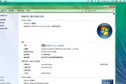 苹果系统如何安装Win7（详细教程带你轻松实现双系统安装）