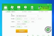 如何制作U盘启动盘（简单步骤教您将U盘格式化为启动盘）