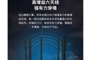水星路由器穿墙设置教程（轻松实现无线网络全覆盖的关键步骤）