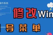 NTBOOTAUTOFIX教程（从零基础开始，轻松修复Windows启动故障）