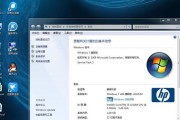 从惠普安装XP到安装Win7系统的详细教程（一步步教你如何将惠普电脑从XP系统升级到Win7系统）