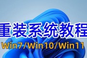 用U盘制作Win7系统盘的详细教程（轻松制作U盘启动盘，安装稳定的Windows7操作系统）