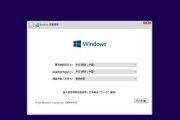 宏基原版Win10系统安装教程