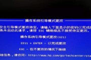 惠普台式机光驱装系统教程（惠普台式机光驱装系统教程，逐步指导安装过程，快速解决系统问题）