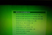 以大白菜装机教程gho（一步步教你轻松装机，享受高效操作）