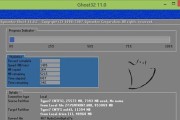 用大白菜U盘轻松装系统教程（Windows8系统安装指南）