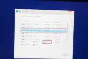 使用U盘安装Win10的简易教程（一步步教你如何使用U盘轻松完成Win10装机）