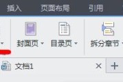 探索人工智能在教育领域的应用（提升学习效果的关键技术与方法）