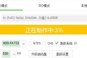 教你如何使用UEFI制作系统盘（全面了解UEFI及其制作系统盘的步骤和方法）