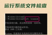 电脑解析错误的原因及解决方法（探究电脑解析错误的根源，教你轻松应对）