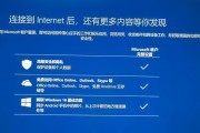 戴尔电脑U盘系统安装教程（轻松学会在戴尔电脑上使用U盘安装系统）