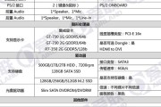 如何查看我的电脑配置参数（使用简单方法轻松了解电脑硬件参数）