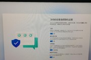 全面掌握Windows7的机械师教程（简明易懂，从入门到精通）