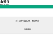 电脑主页显示证书错误的解决方法（遇到证书错误？不要慌，这里有解决办法！）